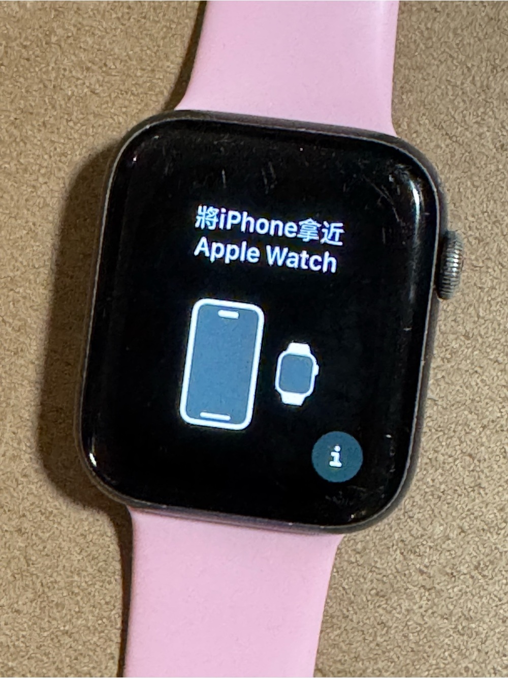 Apple Watch Series 5, 44mm